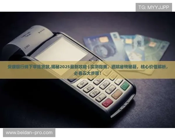 怎么玩足球波胆避坑指南 彩票与数字高频玩法防骗解析