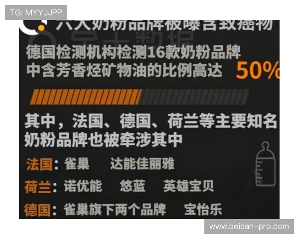 假球波胆怎么看品牌入口下载评测避坑防骗
