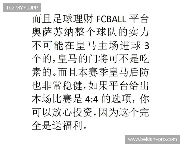 买波胆其他什么意思大型赛事预热防骗避坑指南