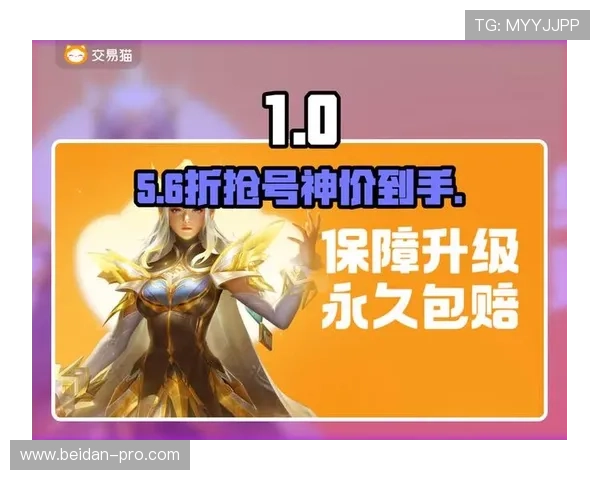 大型体育赛事预热波胆倍投怎么玩避坑防骗指南