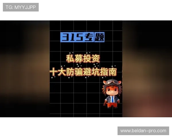 买波胆哪个平台好避坑防骗指南 买波胆哪个平台好避坑防骗指南