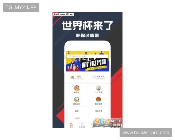 篮球投注避坑指南 彩票数字高频玩法防骗