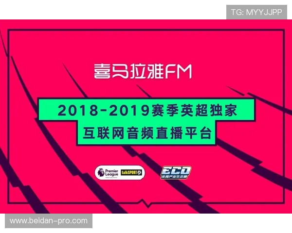 买球网站彩票与数字高频玩法防骗避坑指南
