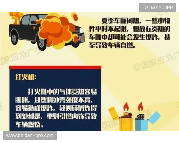 买球平台电子真人防骗避坑规则技巧指南