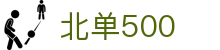 北单和竞彩有什么区别？奖金怎么算与玩法怎么选